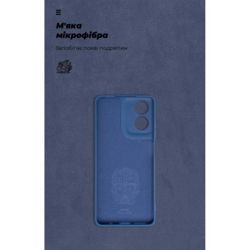 Чохол до мобільного телефона Armorstandart ICON Case Motorola G04 Camera cover Dark Blue (ARM73891)