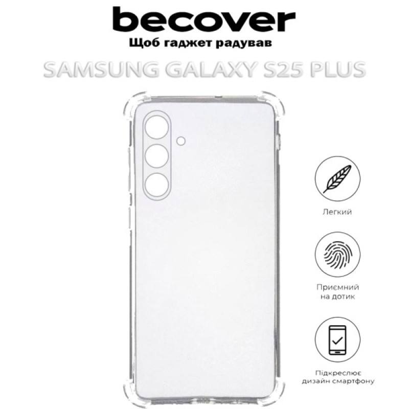 Чохол до мобільного телефона BeCover Anti-Shock Samsung Galaxy S25 Plus SM-S936 Clear (712905)
