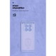 Чохол до мобільного телефона Armorstandart ICON Xiaomi Redmi Note 14 Pro+ 5G Camera cover Lavender (ARM79834)