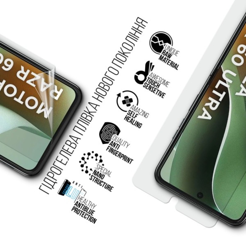Плівка захисна Armorstandart Anti-Blue Motorola Razr 60 Ultra 5G (ARM86952)
