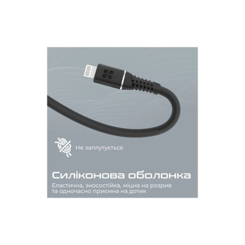 Дата кабель USB-C to Lightning powerline-ci120.black Promate (powerline-ci120.black)