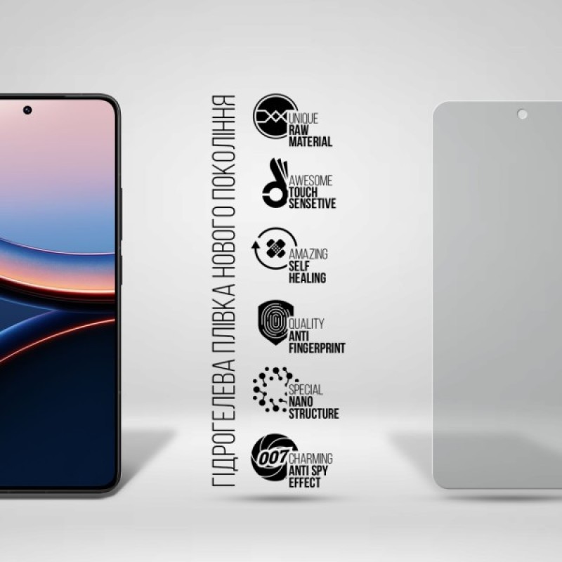 Плівка захисна Armorstandart Hydrogel Anti-spy Xiaomi Poco F7 Ultra (ARM85237)