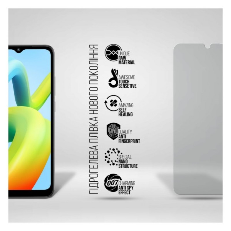 Плівка захисна Armorstandart Anti-spy Xiaomi Redmi A1 / A1+ / Poco C50 (ARM70395)