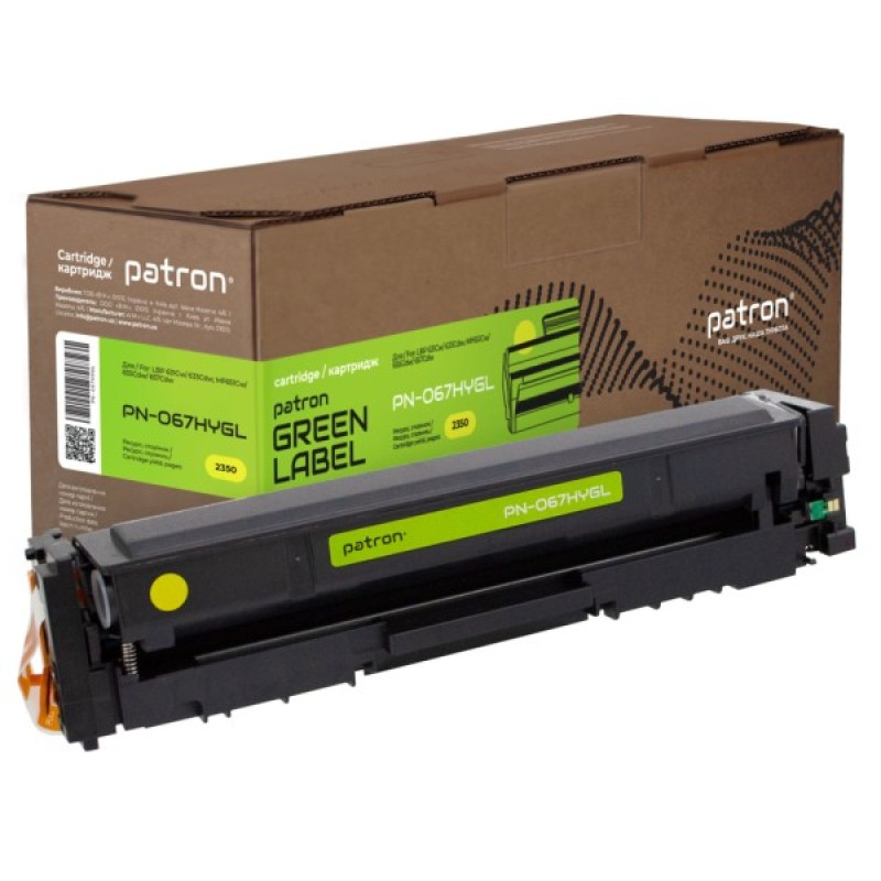 Картридж Patron Canon 067H Yellow Green Label (PN-067HYGL)