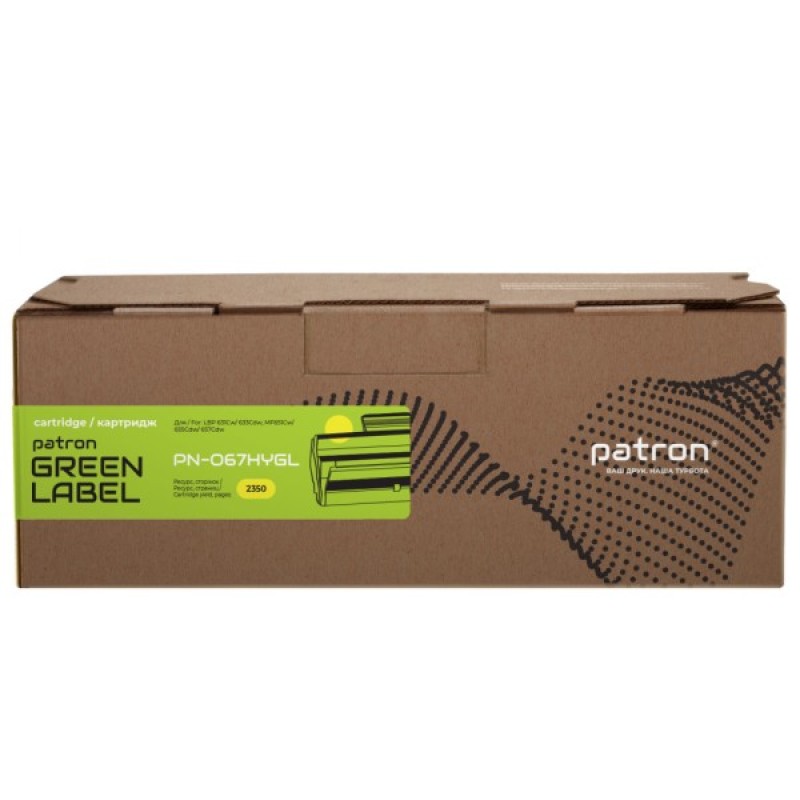 Картридж Patron Canon 067H Yellow Green Label (PN-067HYGL)
