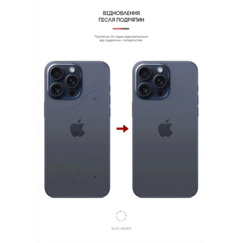 Плівка захисна Armorstandart Back Panel Apple iPhone 15 Pro Max Snake (ARM71911)