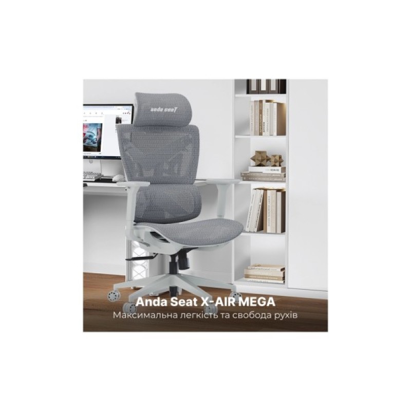 Крісло ігрове Anda Seat X-Air Mega Size XL Mesh Gray (AD-WY-01-GGF)