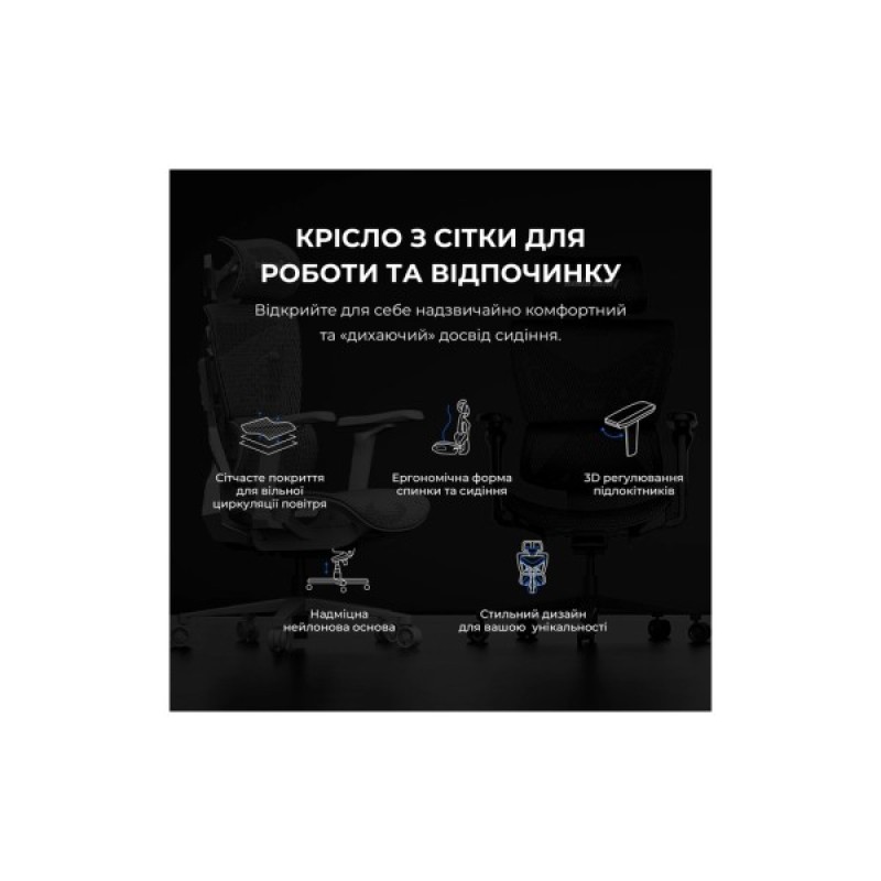 Крісло ігрове Anda Seat X-Air Mega Size XL Mesh Gray (AD-WY-01-GGF)