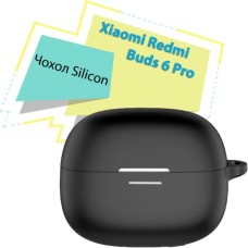 Чохол для навушників BeCover Silicon для Xiaomi Redmi Buds 6 Pro Black (713227)