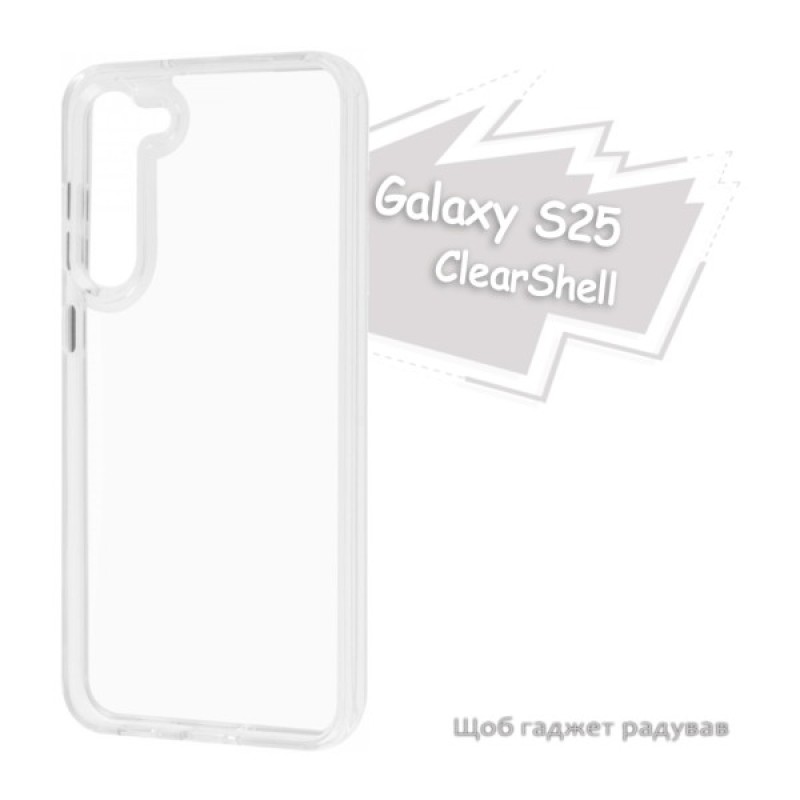 Чохол до мобільного телефона BeCover ClearShell Samsung Galaxy S25 SM-S931 Transparancy (713395)