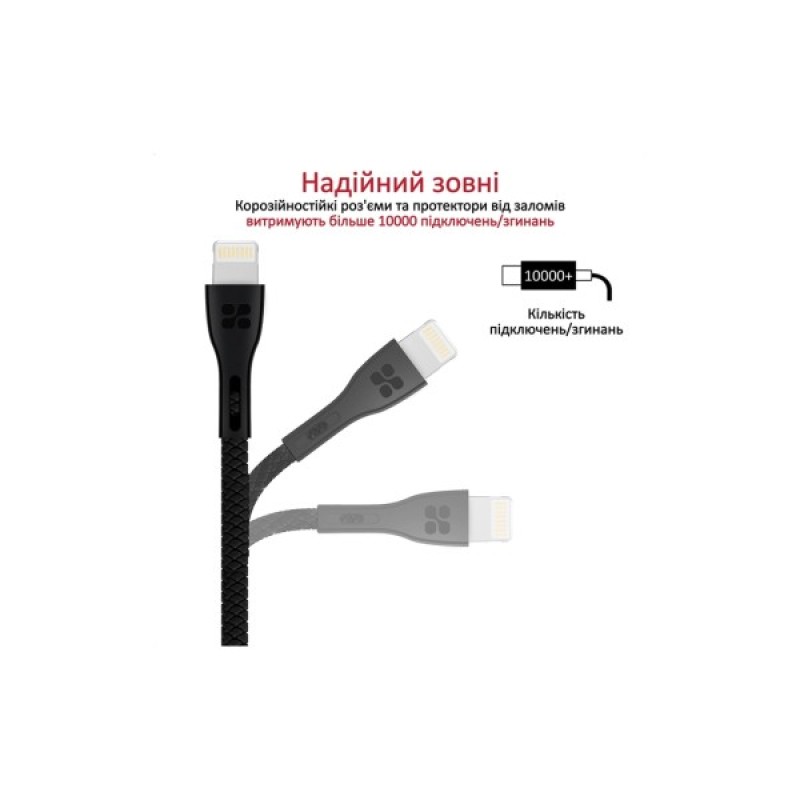 Дата кабель USB 2.0 AM to Lightning 1.2m 2A PowerBeam-i black Promate (powerbeam-i.black)