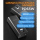 Батарея універсальна Sigma X-power SI30A6QLX 30000mAh, PD/65W, LED, cable 100w, black (4827798835111)