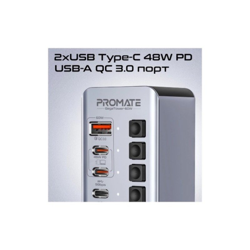 Концентратор Promate USB-C 14-in-1 Promate gegatower-60w (gegatower-60w)