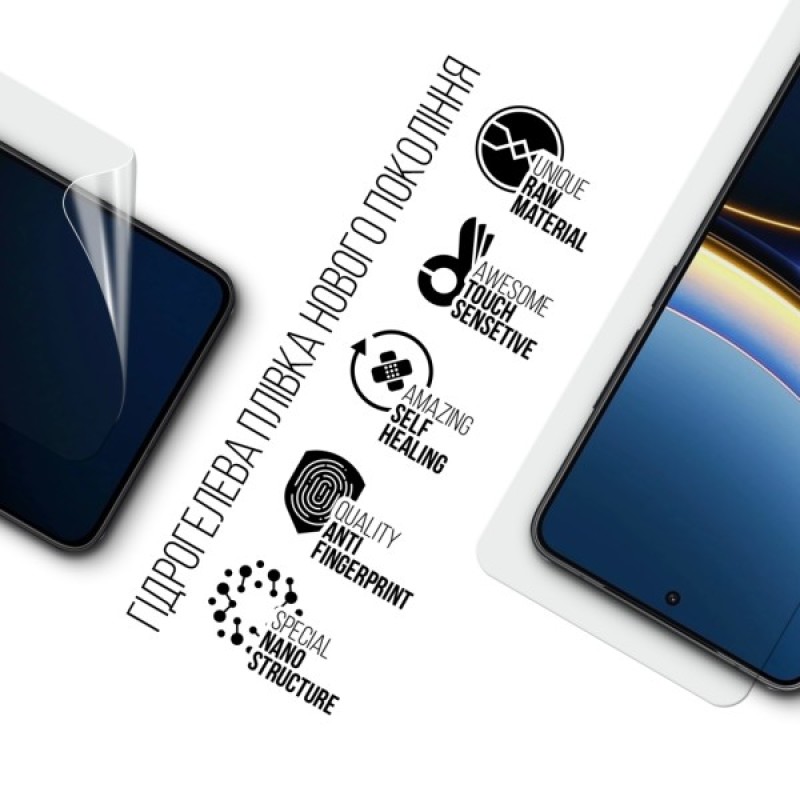 Плівка захисна Armorstandart Xiaomi Poco F7 Pro (ARM80332)