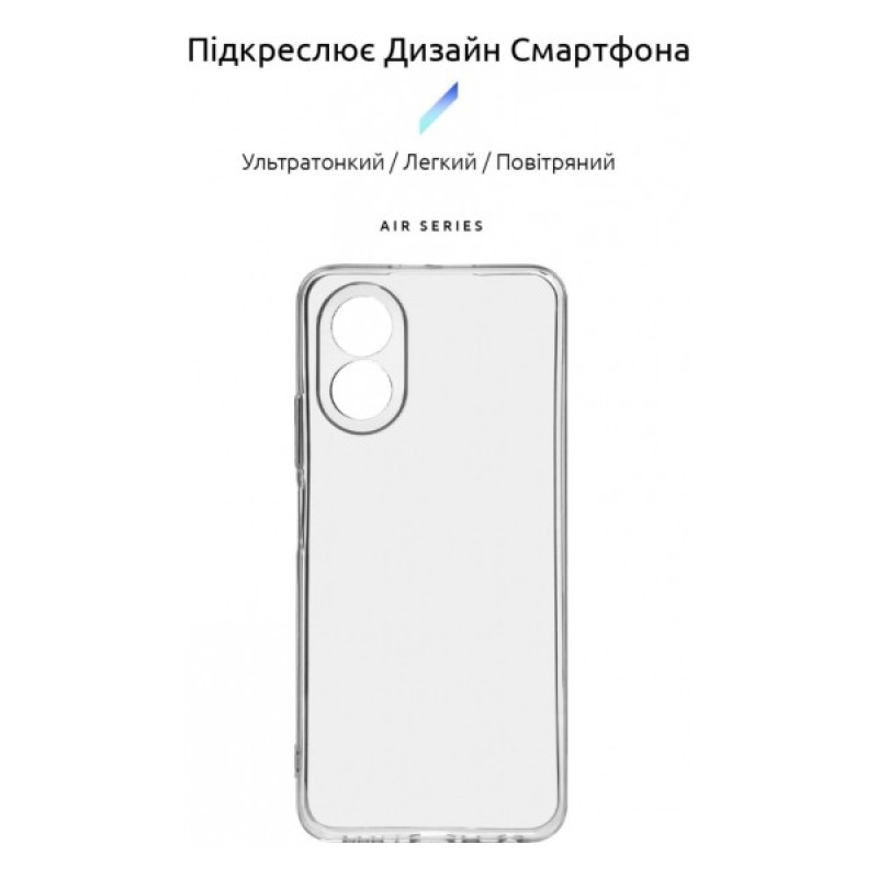 Чохол до мобільного телефона Armorstandart Air Series OPPO A18 4G / A38 4G Camera cover Transparent (ARM71037)