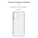 Чохол до мобільного телефона Armorstandart Air Series OPPO A18 4G / A38 4G Camera cover Transparent (ARM71037)