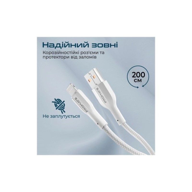 Дата кабель USB 2.0 AM to Lightning 2.0m 2A xCord-Ai200 white Promate (xcord-ai200.white)