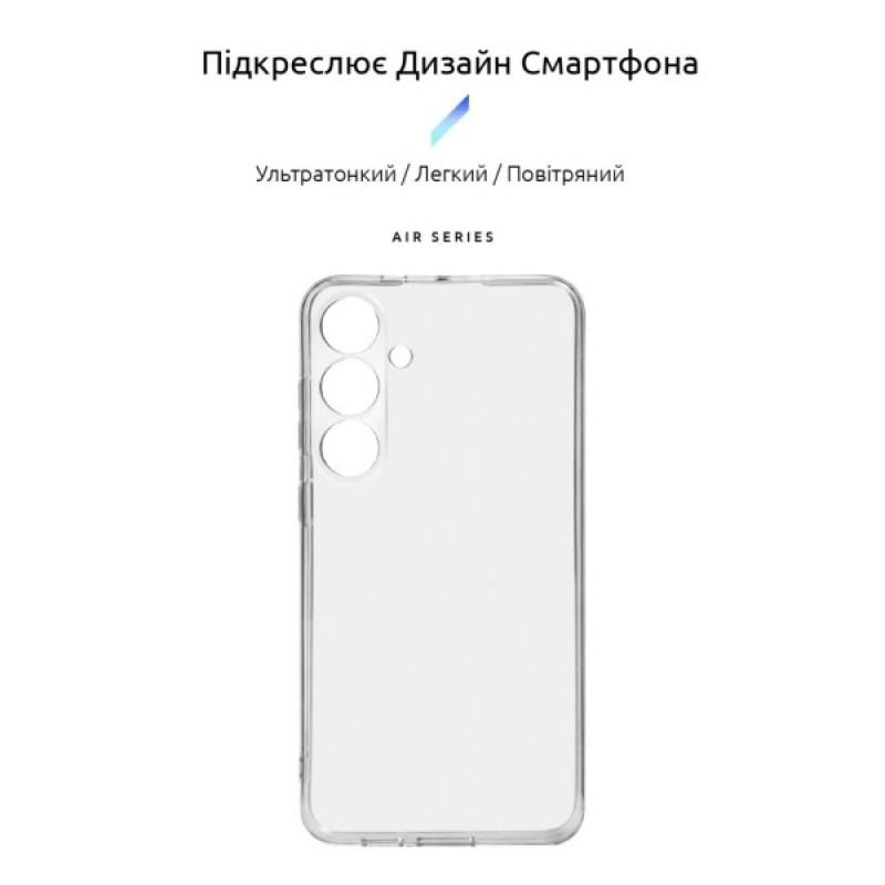 Чохол до мобільного телефона Armorstandart Air Series Samsung S24 Plus Camera cover Transparent (ARM72537)
