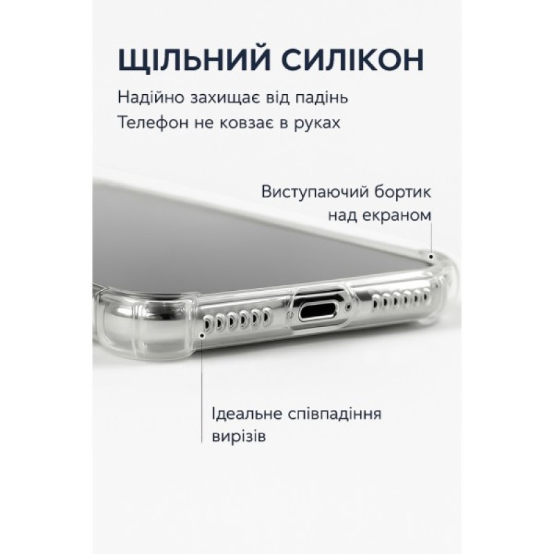 Чохол до мобільного телефона BeCover Anti-Shock Apple iPhone 17 Air Clear (713795)
