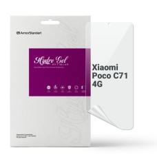 Плівка захисна Armorstandart Anti-Blue Xiaomi Poco C71 4G (ARM85489)