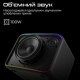 Акустична система HiFuture Event Horizon 100W RGB Black (event horizon.black)