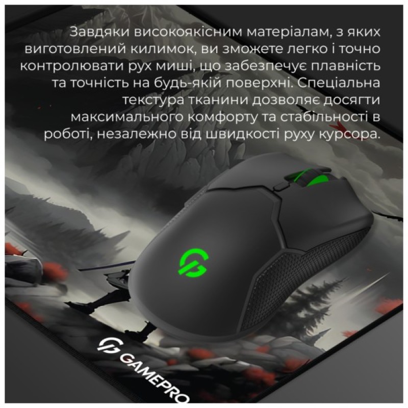 Килимок для мишки GamePro MP145RS Gray (MP145RS)