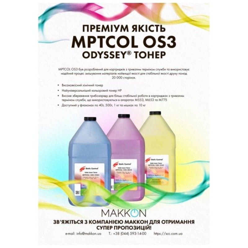 Тонер HP/Canon MPTCOL OS3 1 кг black (фасовка) Static Control (MPTCOL-1KG-KOS3-P)