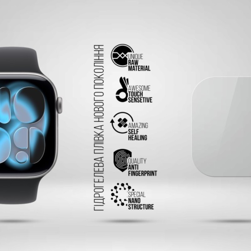 Плівка захисна Armorstandart hydrogel Apple Watch 11 46mm 6 pcs (ARM88734)
