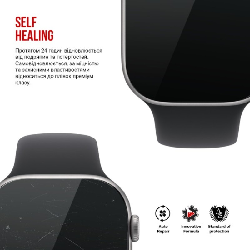 Плівка захисна Armorstandart hydrogel Apple Watch 11 46mm 6 pcs (ARM88734)