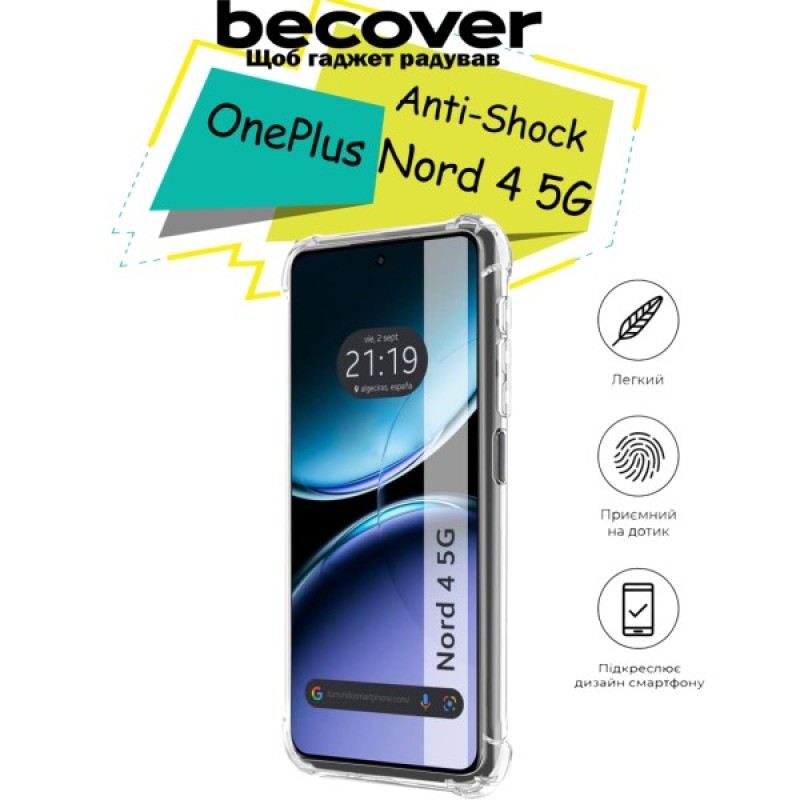 Чохол до мобільного телефона BeCover Anti-Shock OnePlus Nord 4 5G Clear (713159)