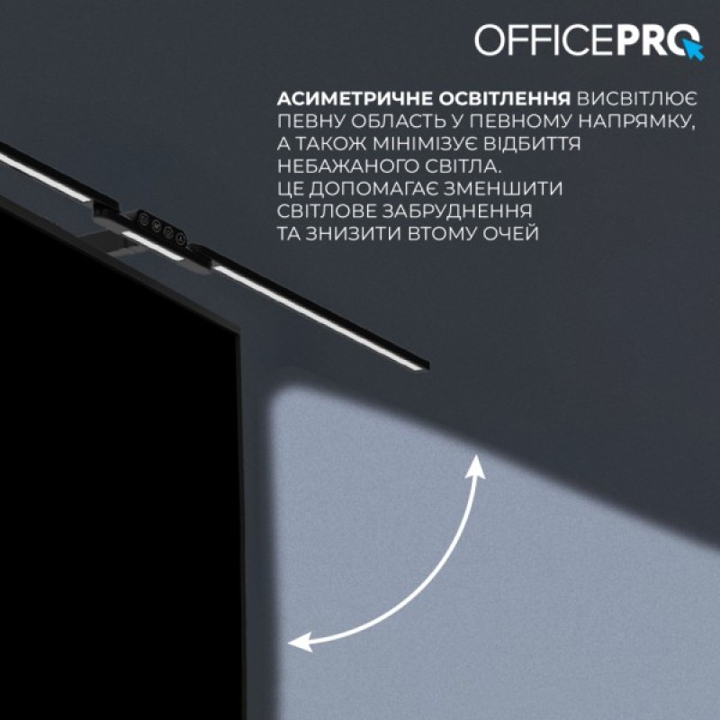 Настільна лампа OfficePro LED лампа на монітор SL299B (SL299B)