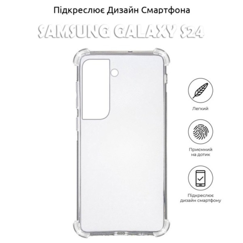 Чохол до мобільного телефона BeCover Anti-Shock Samsung Galaxy S24 Clear (710477)
