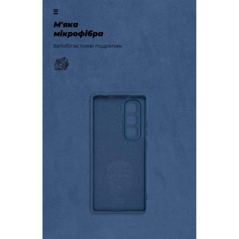 Чохол до мобільного телефона Armorstandart ICON Infinix Hot 50 Pro Plus 4G Camera cover Blue (ARM84820)
