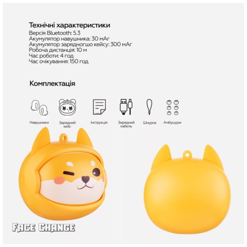 Навушники XoKo G05-face changing TWS Yellow (G05-YEL)
