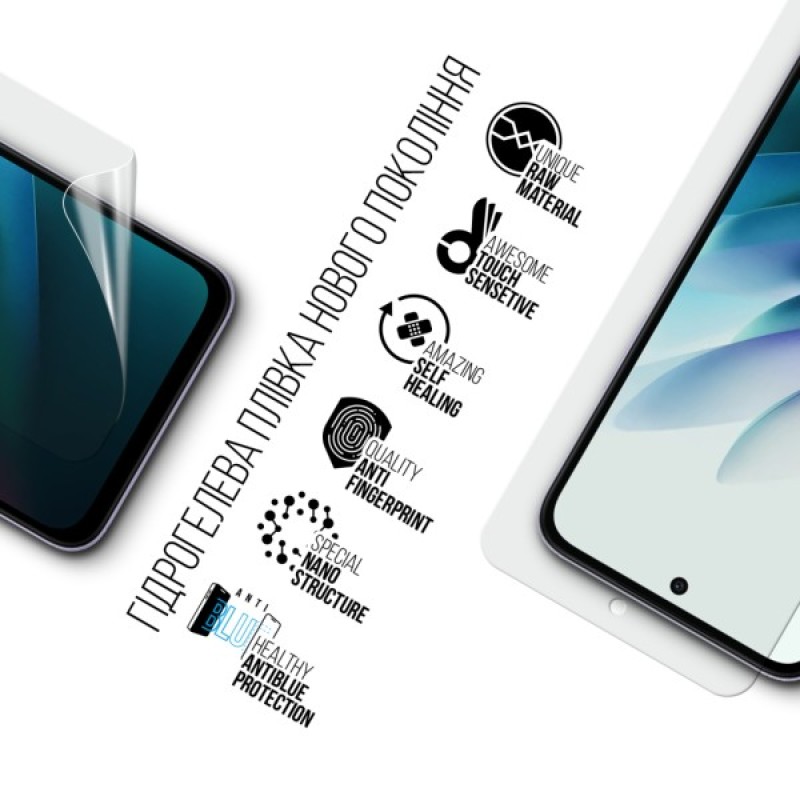 Плівка захисна Armorstandart hydrogel Anti-Blue Xiaomi Redmi 15 4G (ARM85448)