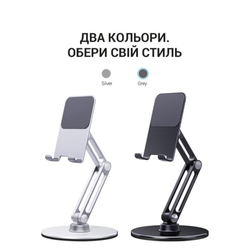 Підставка до планшета OfficePro MS580G
