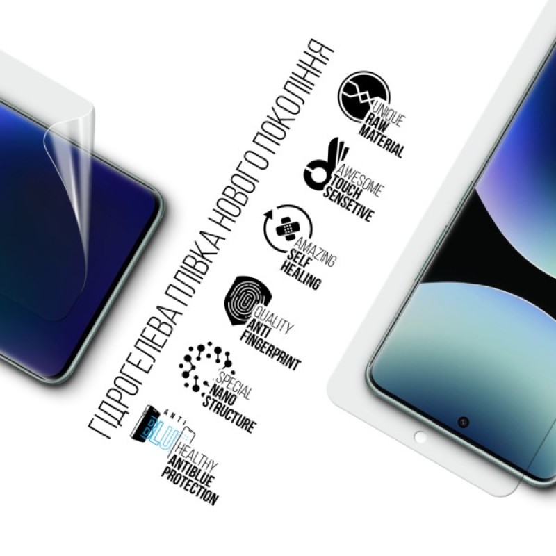 Плівка захисна Armorstandart Anti-Blue Xiaomi Redmi Note 14 Pro 5G (ARM79664)