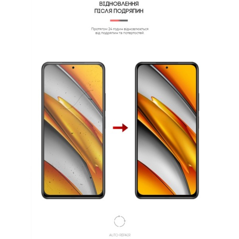 Плівка захисна Armorstandart Anti-Blue Xiaomi Poco F3 (ARM59085)