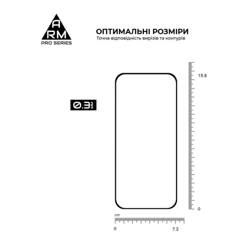 Скло захисне Armorstandart Pro Google Pixel 9 Pro XL Black (ARM79889)