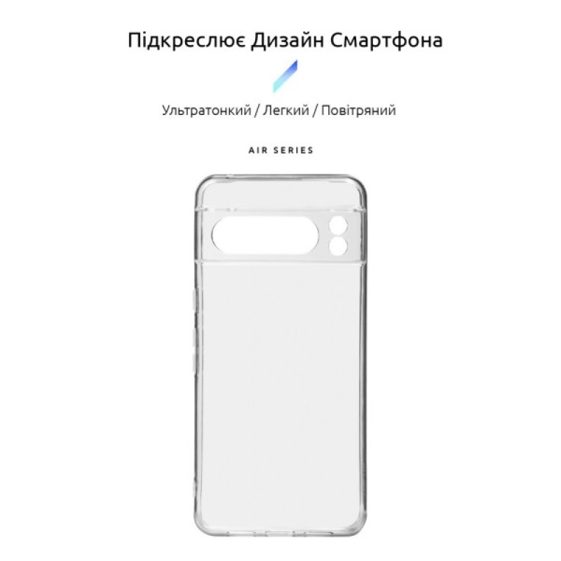 Чохол до мобільного телефона Armorstandart Air Google Pixel 8 Pro Camera cover Clear (ARM72943)
