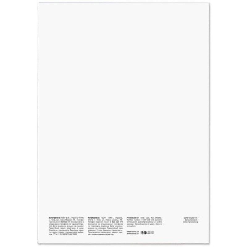 Фотопапір Barva А3 255г Profi satin 20ст (IP-BAR-P-V255-370)