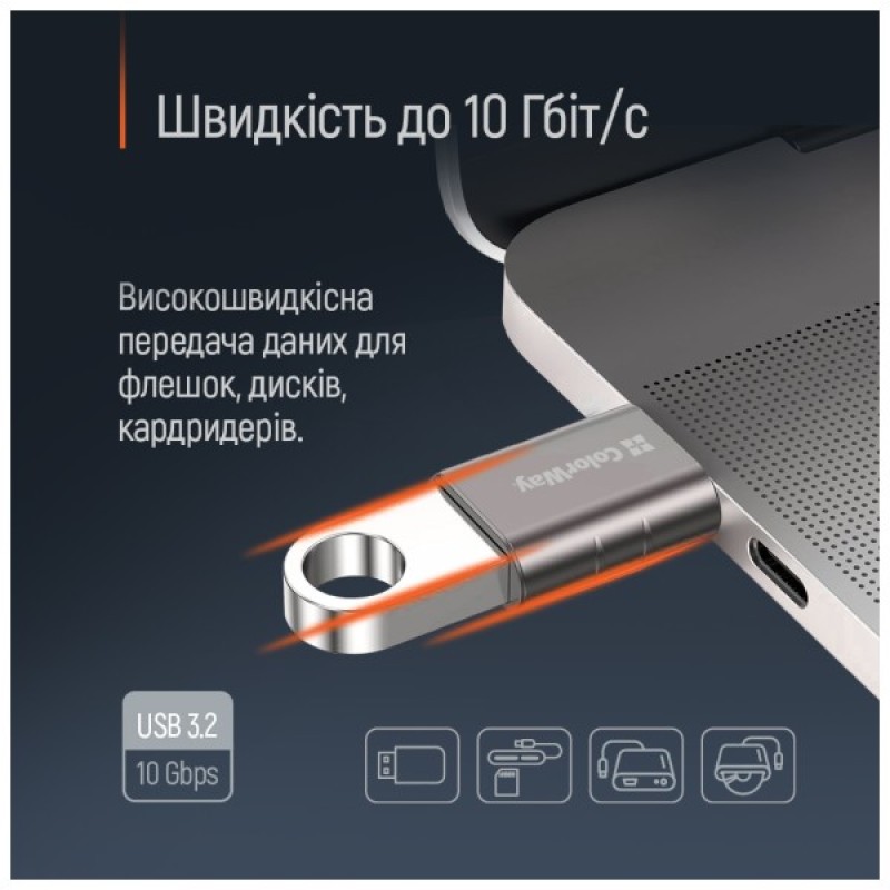 Перехідник OTG USB 3.2 AF to USB-C ColorWay (CW-AD-AC3)