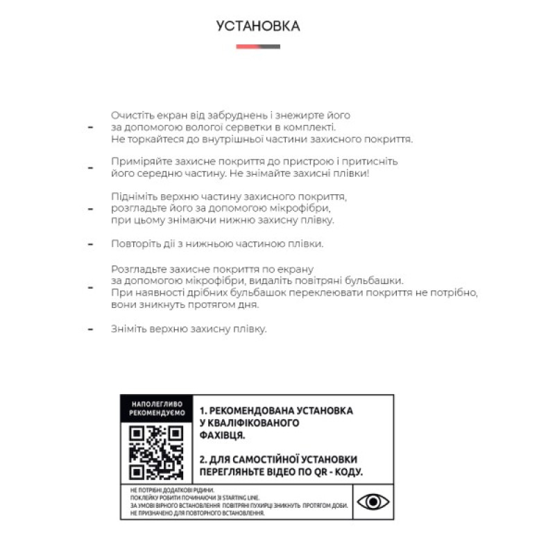 Плівка захисна Armorstandart Anti-Blue Realme C31 (ARM62696)