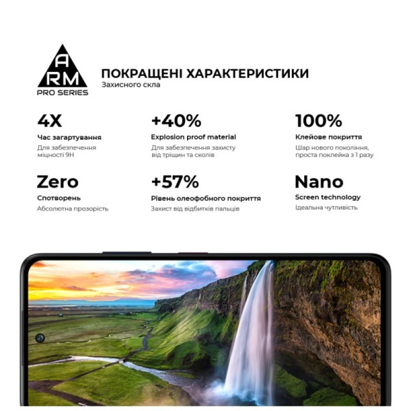 Скло захисне Armorstandart Pro ZTE Nubia V60 Design Black (ARM78906)