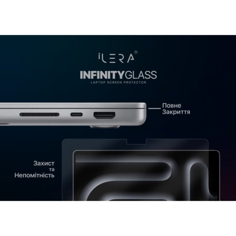 Скло захисне iLera Glass Screen Protector MacBook Pro 14" (ILMCGL02)