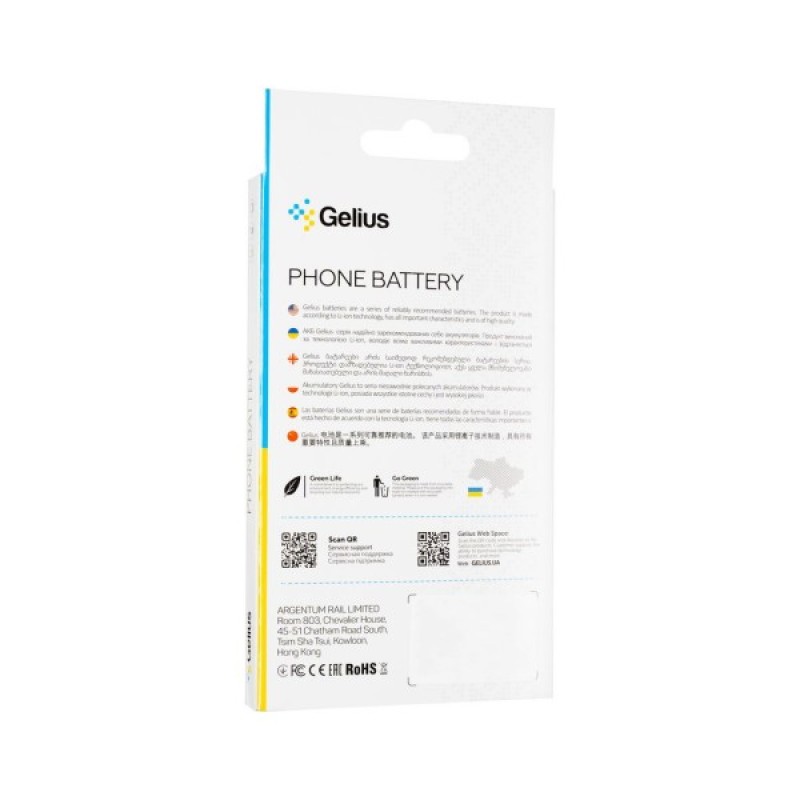 Акумуляторна батарея Gelius Xiaomi BN48 (Redmi Note 6 Pro) (00000077394)
