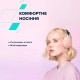Навушники Canyon OnRiff 4 Bluetooth Pink (CNS-CBTHS4P)