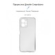 Чохол до мобільного телефона Armorstandart Air Series Xiaomi Redmi Note 12 4G Camera cover Transparent (ARM67478)