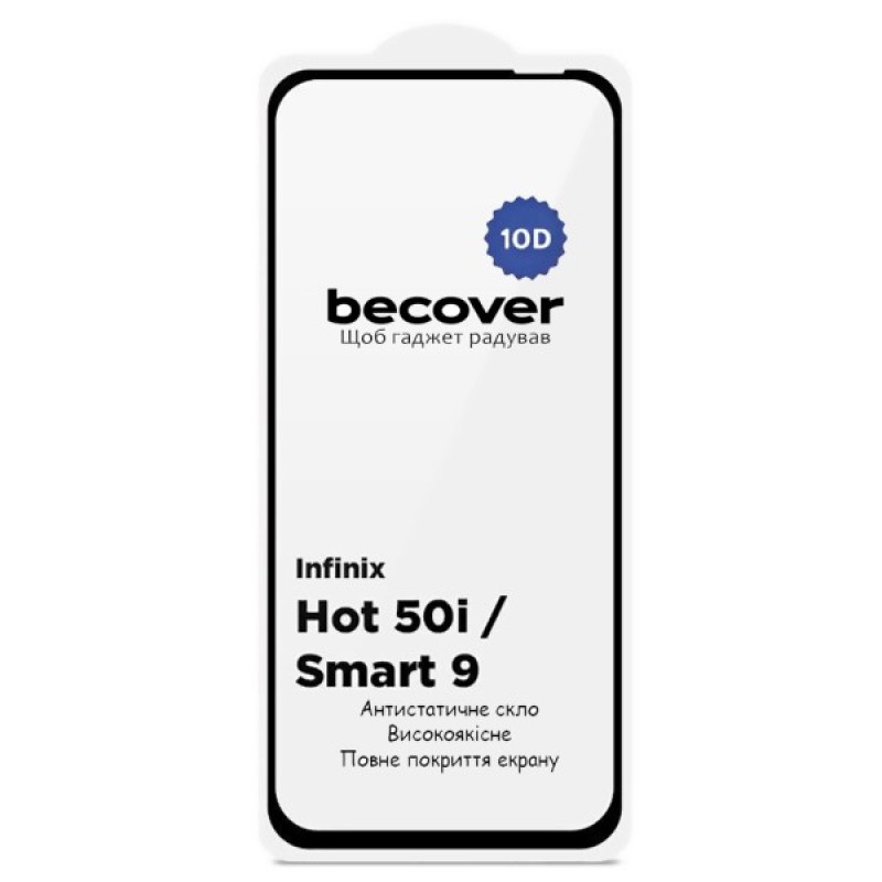 Скло захисне BeCover Infinix Hot 50i (X6531) 10D Black (712713)