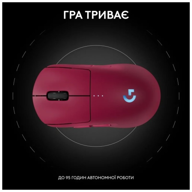 Мишка Logitech G Pro 2 Lightspeed Wireless Magenta (910-007309)